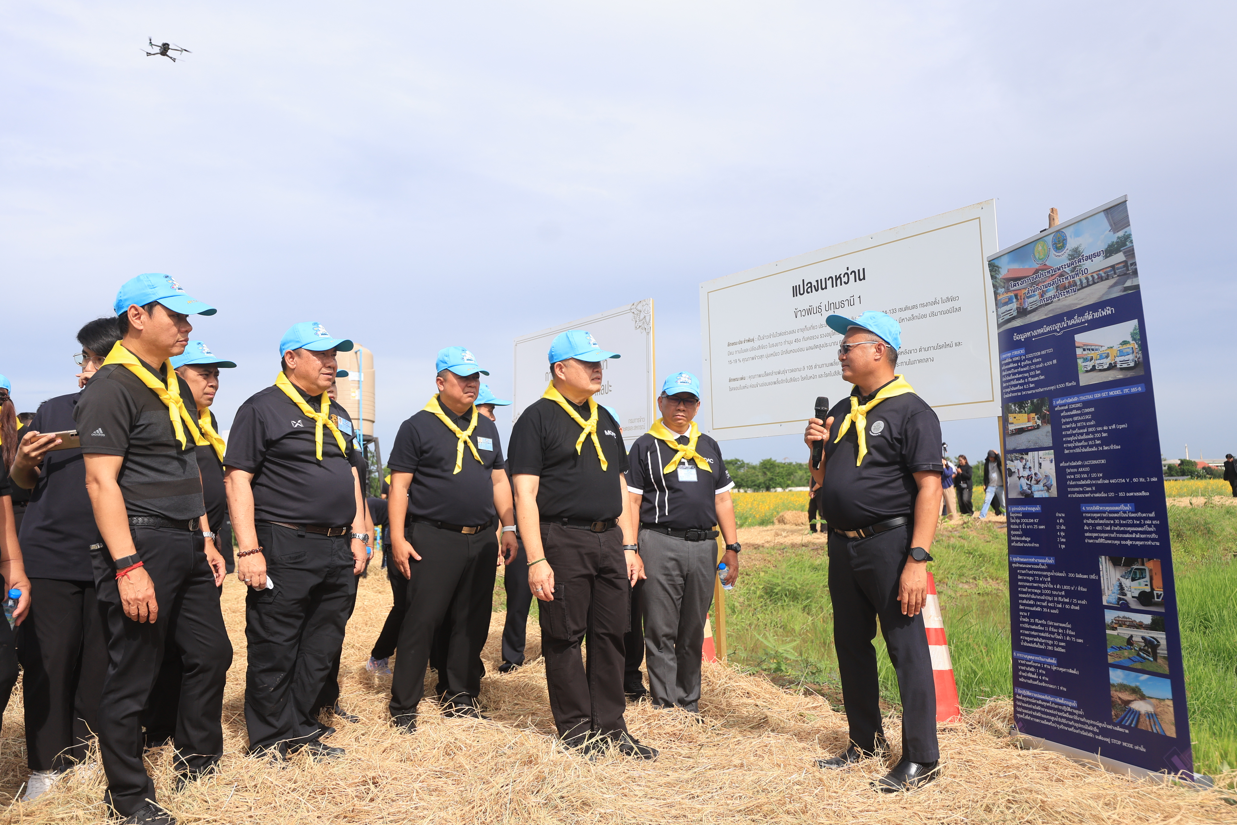 title - ส.ป.ก. ร่วมโครงการจิตอาสาพัฒนาด้านการเกษตรกระทรวงเกษตรและสหกรณ์ เนื่องในวันคล้ายวันพระราชสมภพ สมเด็จพระนางเจ้าสิริกิติ์ พระบรมราชินีนาถ พระบรมราชชนนีพันปีหลวง และวันแม่แห่งชาติ 12 สิงหาคม 2569